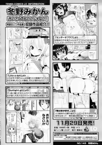 Page 140 of Girls forM Vol.05 - preview thumbnail