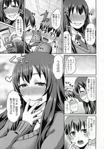 Page 145 of Girls forM Vol.05 - preview thumbnail
