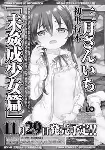 Page 159 of Girls forM Vol.05 - preview thumbnail
