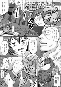 Page 161 of Girls forM Vol.05 - preview thumbnail