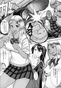 Page 163 of Girls forM Vol.05 - preview thumbnail