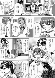 Page 165 of Girls forM Vol.05 - preview thumbnail