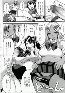 Page 174 of Girls forM Vol.05 - preview thumbnail
