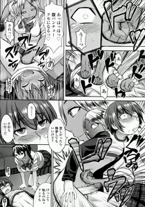 Page 177 of Girls forM Vol.05 - preview thumbnail