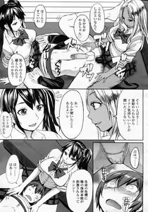 Page 179 of Girls forM Vol.05 - preview thumbnail