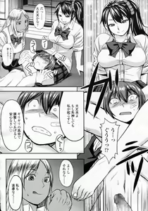 Page 180 of Girls forM Vol.05 - preview thumbnail