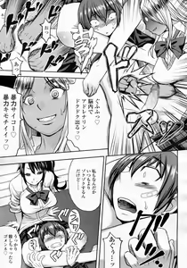 Page 181 of Girls forM Vol.05 - preview thumbnail