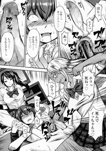 Page 183 of Girls forM Vol.05 - preview thumbnail