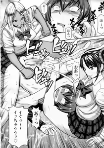 Page 184 of Girls forM Vol.05 - preview thumbnail