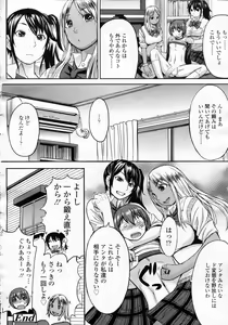 Page 186 of Girls forM Vol.05 - preview thumbnail