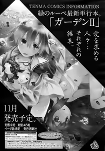 Page 187 of Girls forM Vol.05 - preview thumbnail