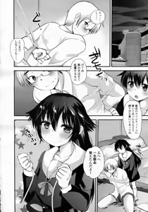 Page 190 of Girls forM Vol.05 - preview thumbnail