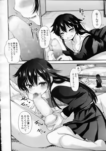 Page 194 of Girls forM Vol.05 - preview thumbnail