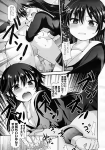 Page 201 of Girls forM Vol.05 - preview thumbnail