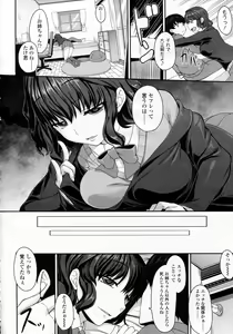 Page 212 of Girls forM Vol.05 - preview thumbnail