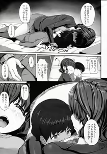 Page 213 of Girls forM Vol.05 - preview thumbnail
