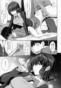 Page 219 of Girls forM Vol.05 - preview thumbnail