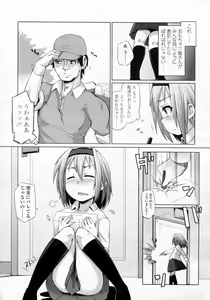 Page 231 of Girls forM Vol.05 - preview thumbnail