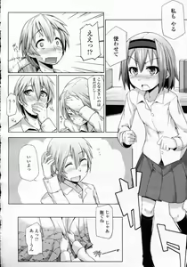 Page 236 of Girls forM Vol.05 - preview thumbnail