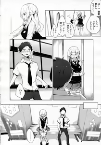 Page 24 of Girls forM Vol.05 - preview thumbnail