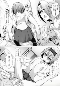 Page 246 of Girls forM Vol.05 - preview thumbnail