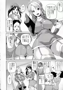 Page 254 of Girls forM Vol.05 - preview thumbnail