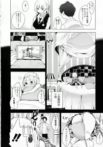 Page 26 of Girls forM Vol.05 - preview thumbnail