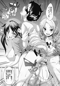 Page 273 of Girls forM Vol.05 - preview thumbnail