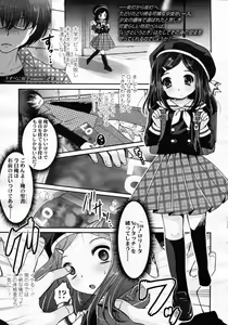 Page 277 of Girls forM Vol.05 - preview thumbnail