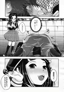 Page 281 of Girls forM Vol.05 - preview thumbnail