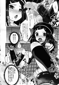 Page 286 of Girls forM Vol.05 - preview thumbnail