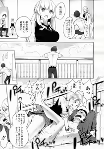 Page 29 of Girls forM Vol.05 - preview thumbnail