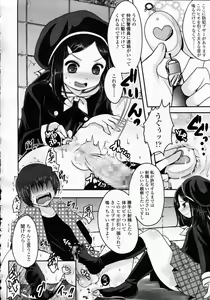 Page 294 of Girls forM Vol.05 - preview thumbnail