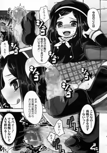 Page 295 of Girls forM Vol.05 - preview thumbnail