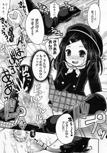 Page 297 of Girls forM Vol.05 - preview thumbnail