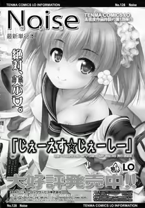 Page 300 of Girls forM Vol.05 - preview thumbnail