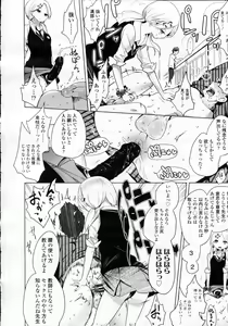 Page 30 of Girls forM Vol.05 - preview thumbnail