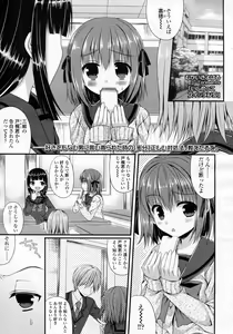 Page 301 of Girls forM Vol.05 - preview thumbnail