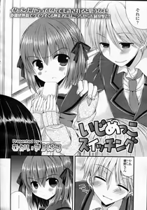 Page 302 of Girls forM Vol.05 - preview thumbnail