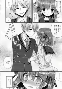 Page 304 of Girls forM Vol.05 - preview thumbnail