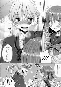 Page 306 of Girls forM Vol.05 - preview thumbnail