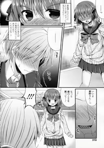 Page 310 of Girls forM Vol.05 - preview thumbnail