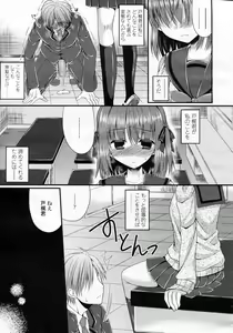 Page 313 of Girls forM Vol.05 - preview thumbnail
