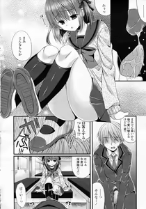 Page 316 of Girls forM Vol.05 - preview thumbnail