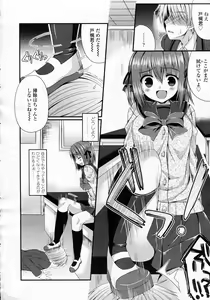 Page 318 of Girls forM Vol.05 - preview thumbnail