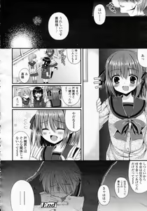 Page 324 of Girls forM Vol.05 - preview thumbnail