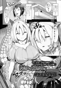 Page 327 of Girls forM Vol.05 - preview thumbnail