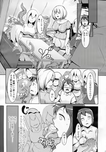 Page 329 of Girls forM Vol.05 - preview thumbnail