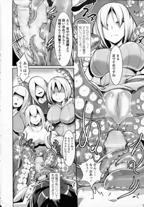 Page 334 of Girls forM Vol.05 - preview thumbnail