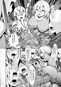 Page 336 of Girls forM Vol.05 - preview thumbnail